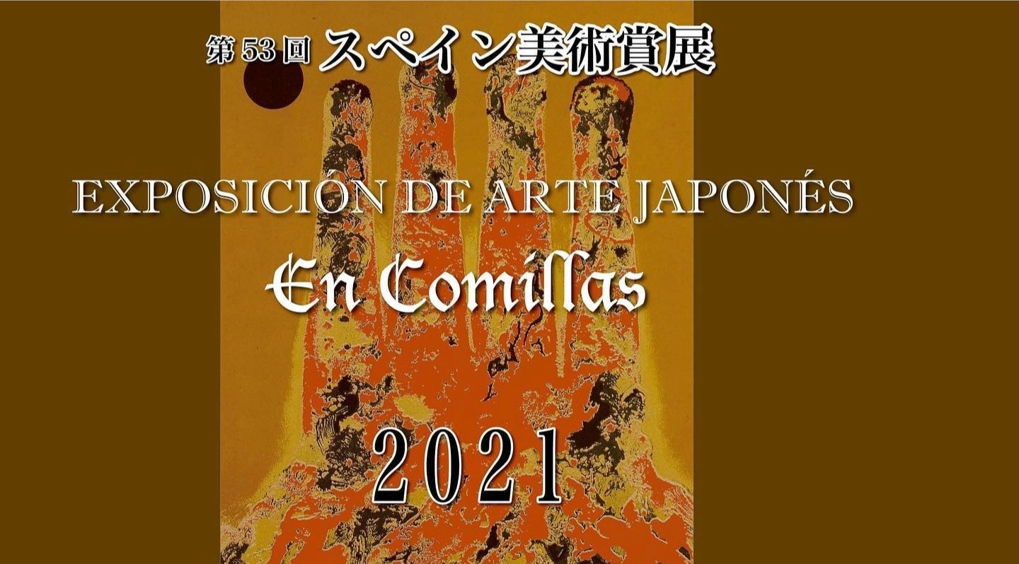 EXPOSICIÓN DE ARTE JAPONÉS